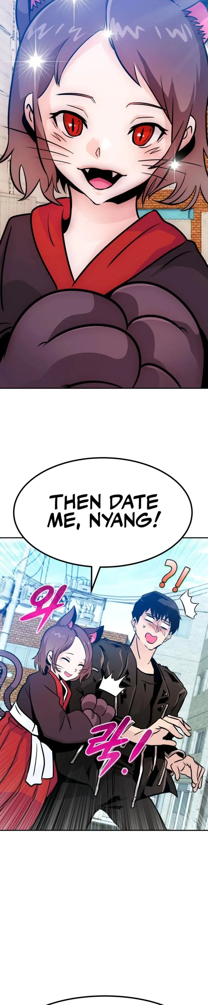 All Rounder Chapter 82 page 8