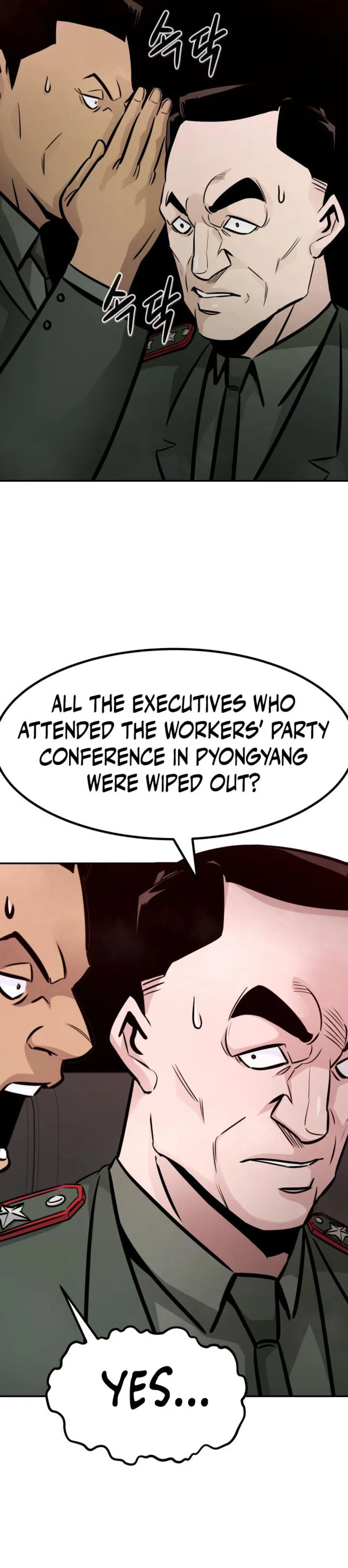 All Rounder Chapter 84 page 9