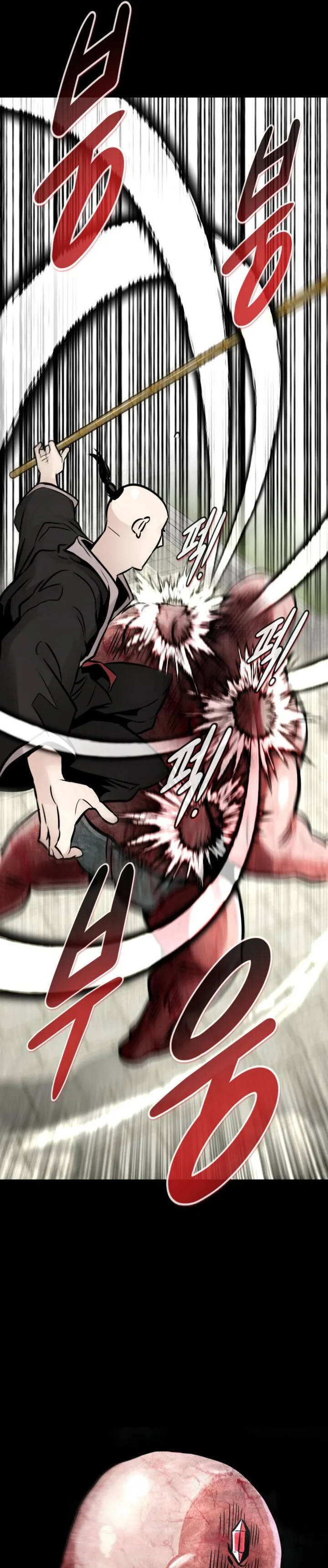 All Rounder Chapter 85 page 10