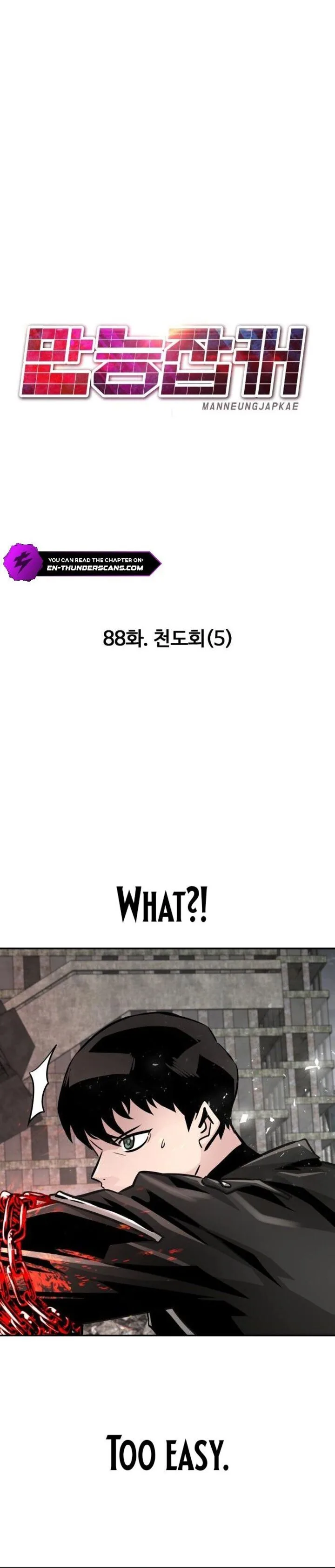All Rounder Chapter 88 page 39