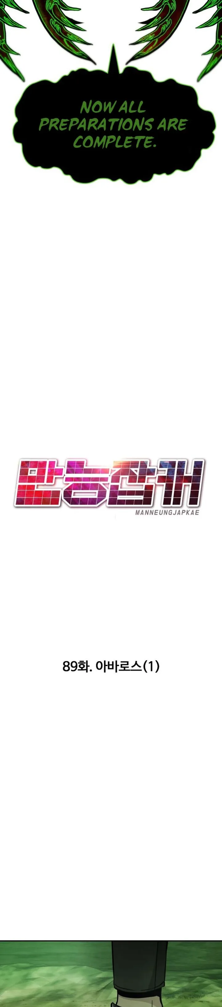 All Rounder Chapter 89 page 41