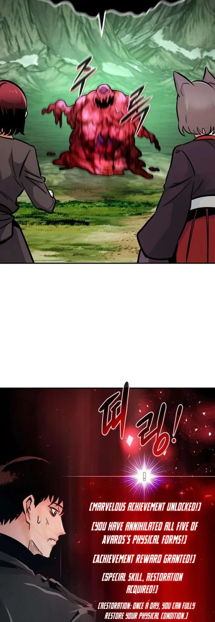 All Rounder Chapter 93 page 15