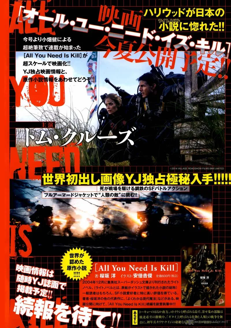 All You Need Is Kill Chapter 1 page 4