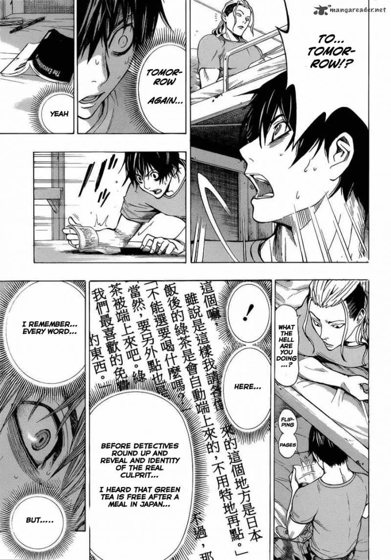 All You Need Is Kill Chapter 1 page 46