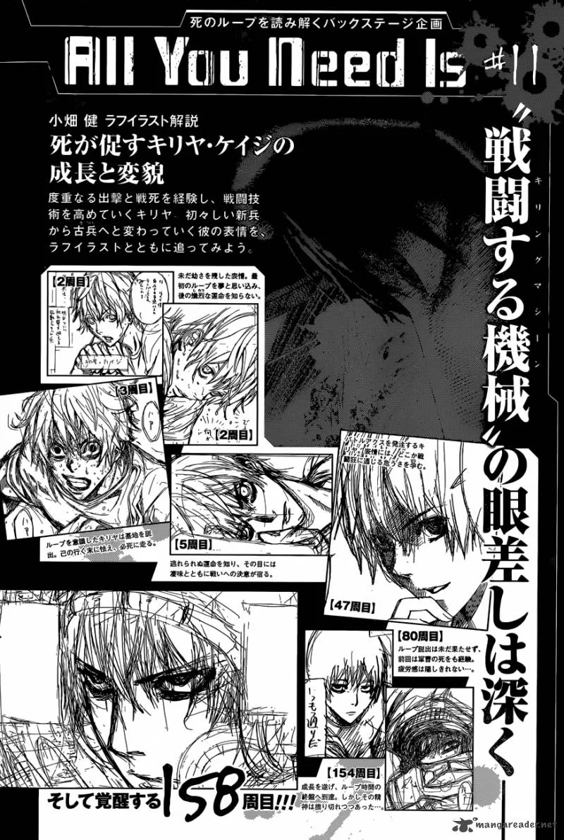 All You Need Is Kill Chapter 11 page 21