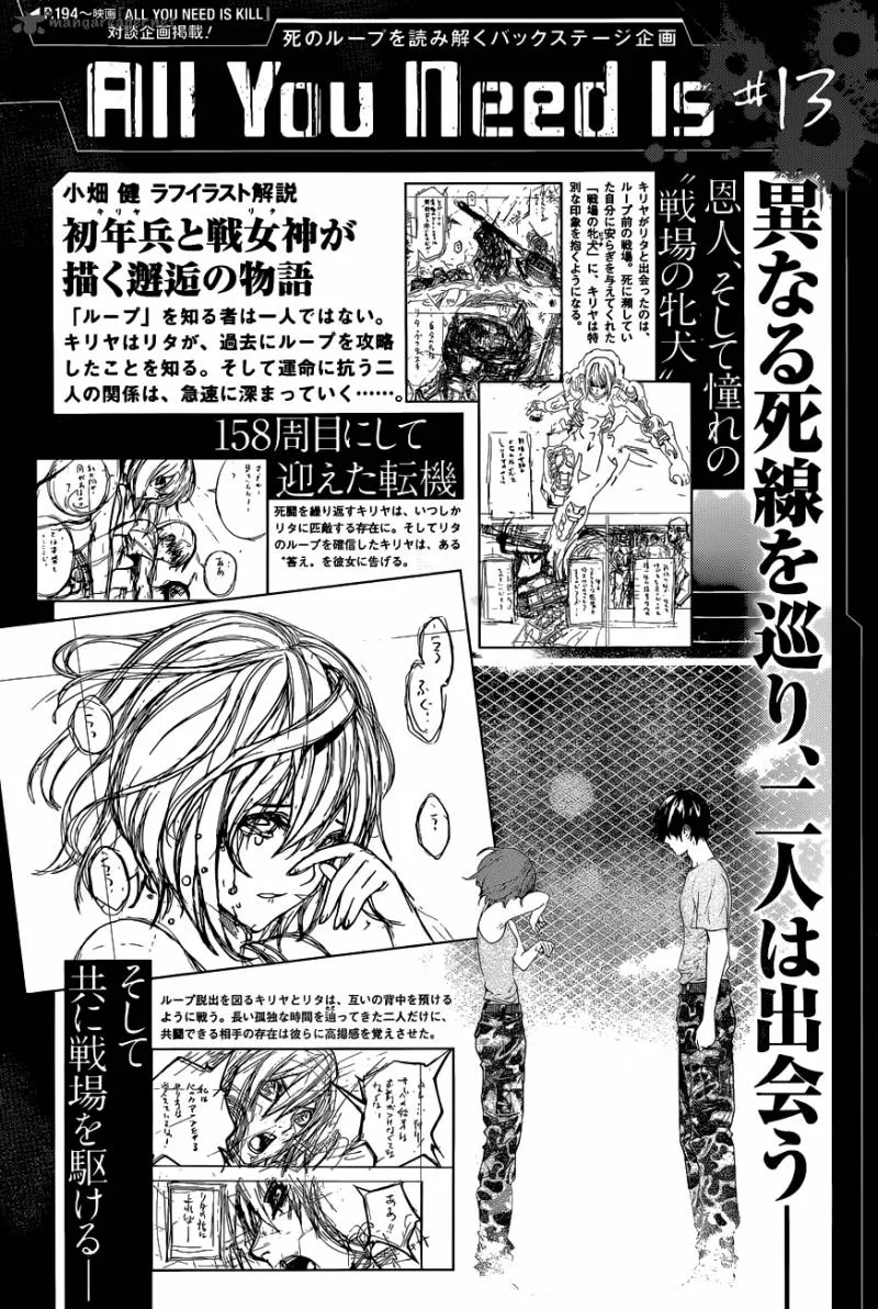 All You Need Is Kill Chapter 13 page 21