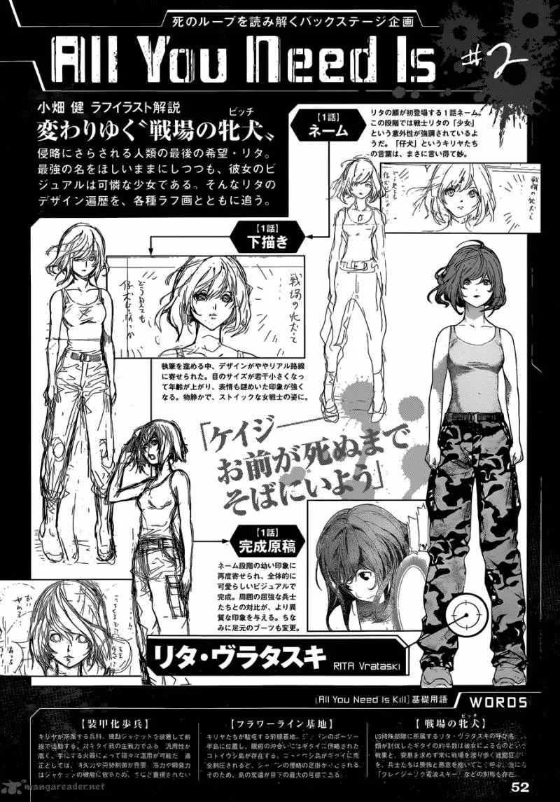 All You Need Is Kill Chapter 2 page 2