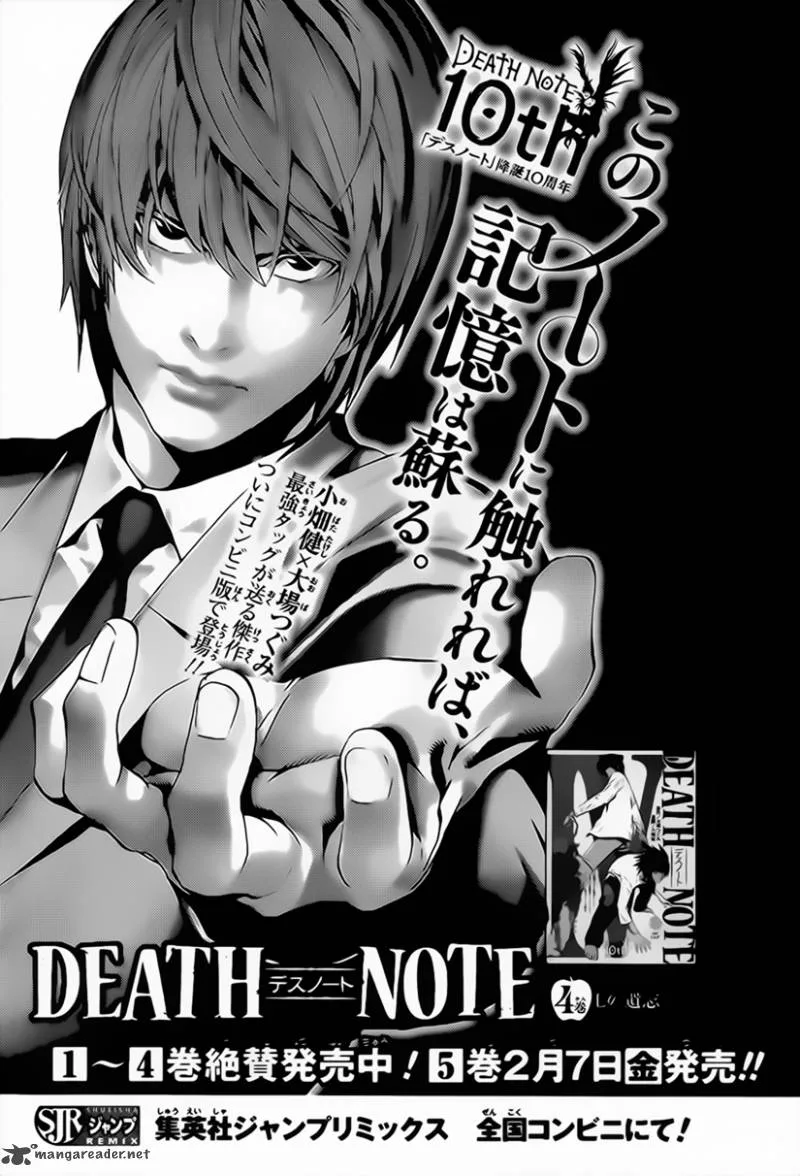 All You Need Is Kill Chapter 3 page 28
