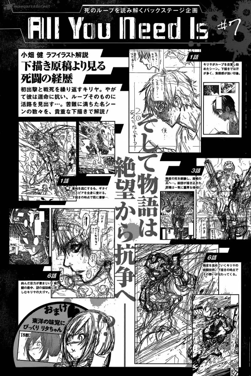 All You Need Is Kill Chapter 7 page 21