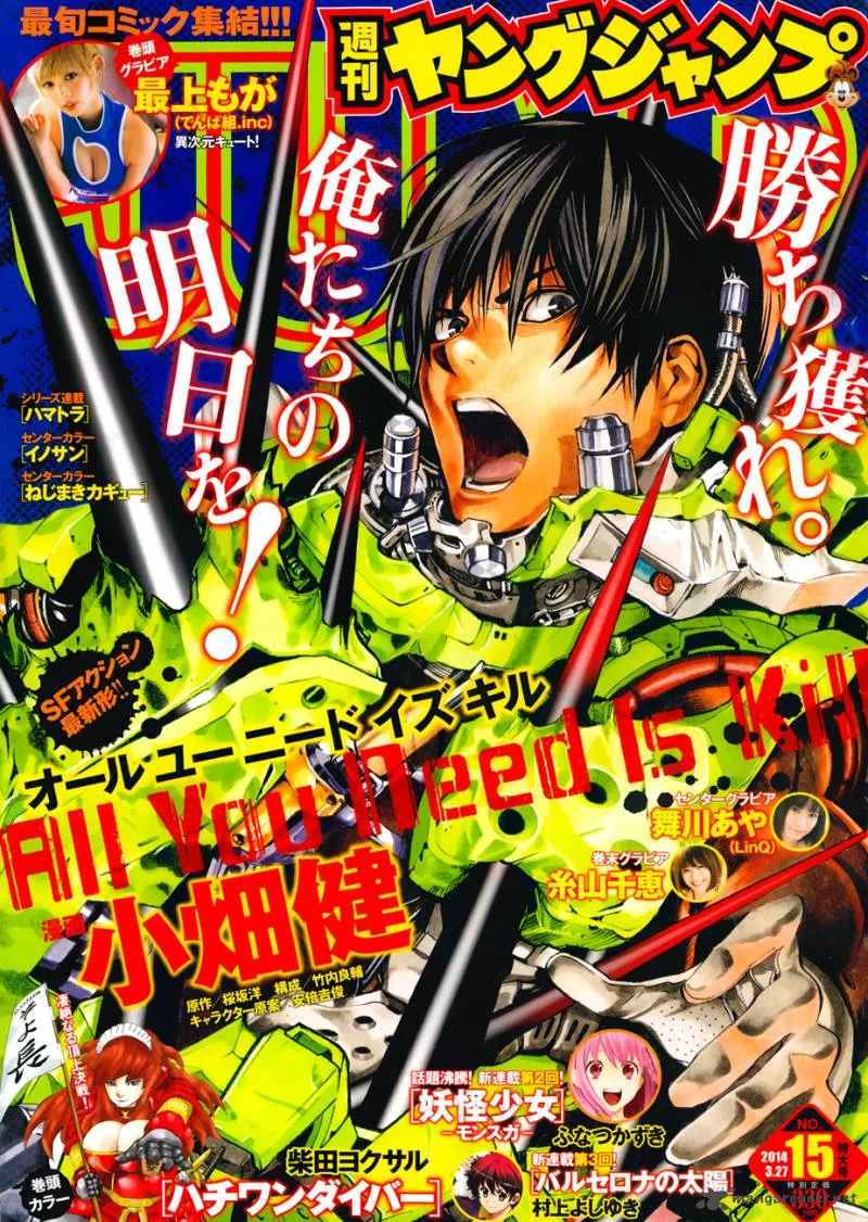 All You Need Is Kill Chapter 8 page 2