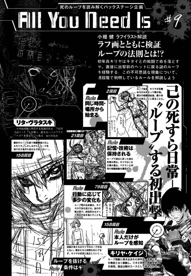 All You Need Is Kill Chapter 9 page 21