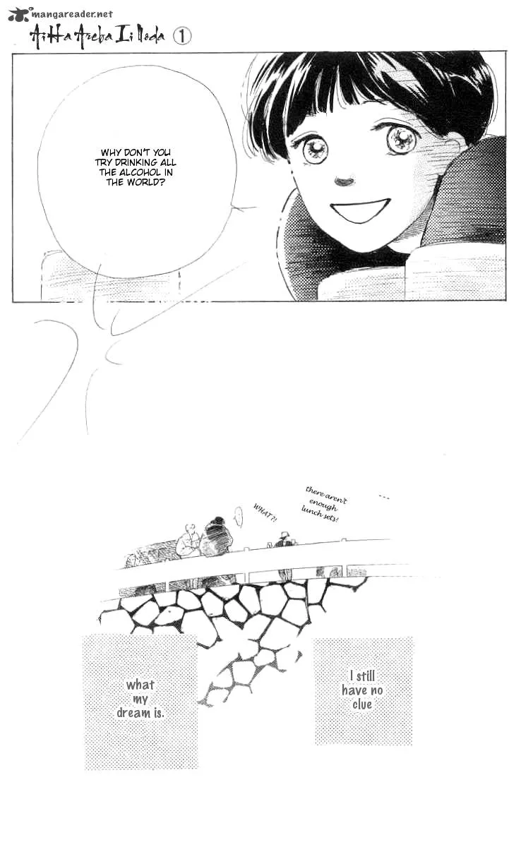 All You Need Is Love Chapter 1 page 53