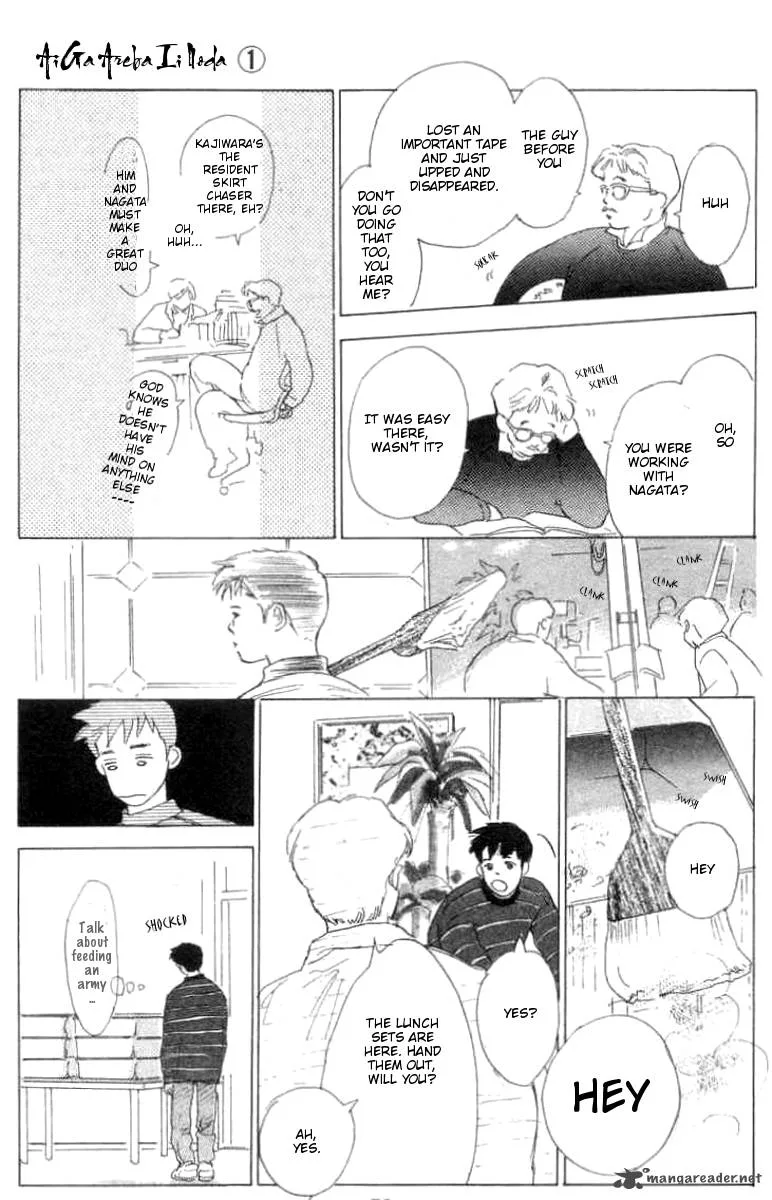 All You Need Is Love Chapter 2 page 20