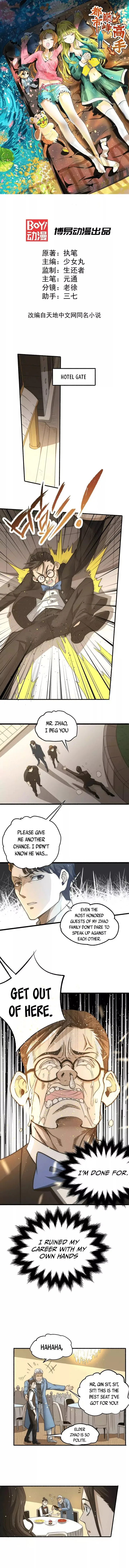 Almighty Master Chapter 11 page 1