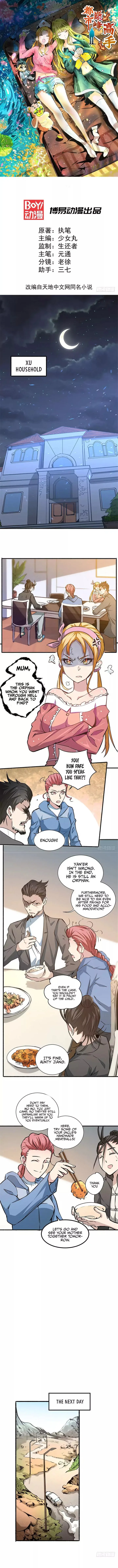 Almighty Master Chapter 2 page 1