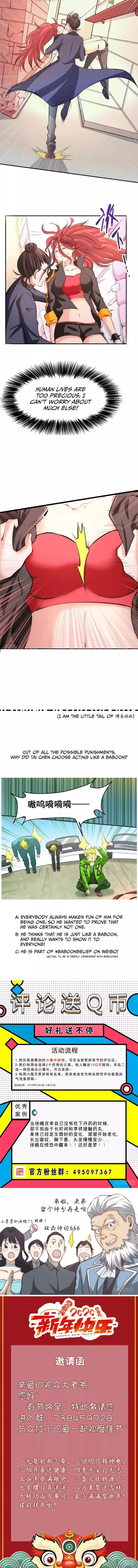 Almighty Master Chapter 37 page 5