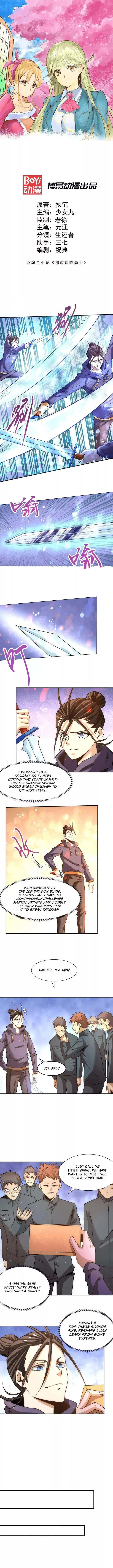Almighty Master Chapter 47 page 1