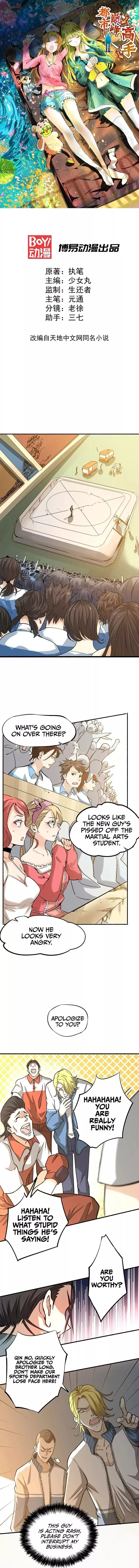 Almighty Master Chapter 6 page 1