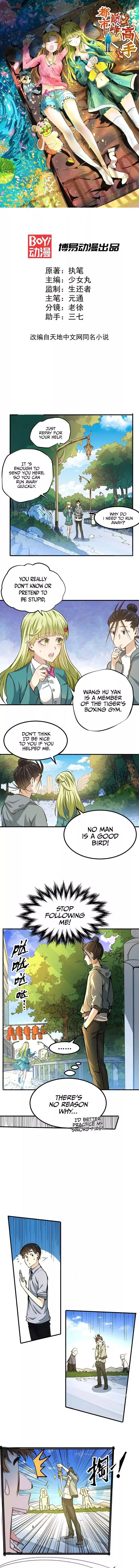 Almighty Master Chapter 8 page 1