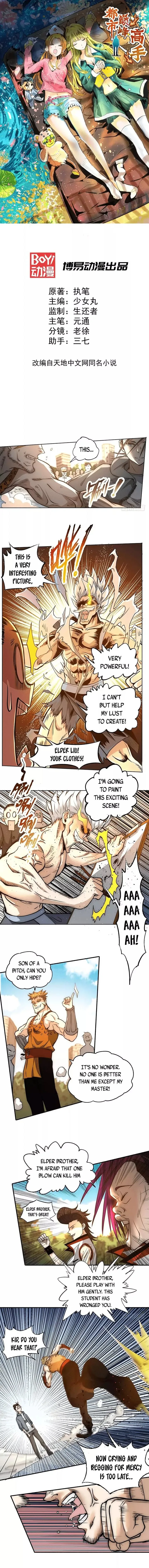Almighty Master Chapter 9 page 1