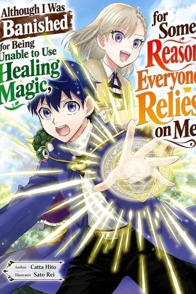 Although I Was Banished for Being Unable to Use Healing Magic, for Some Reason Everyone Relies on Me cover