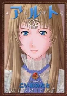 Alto cover