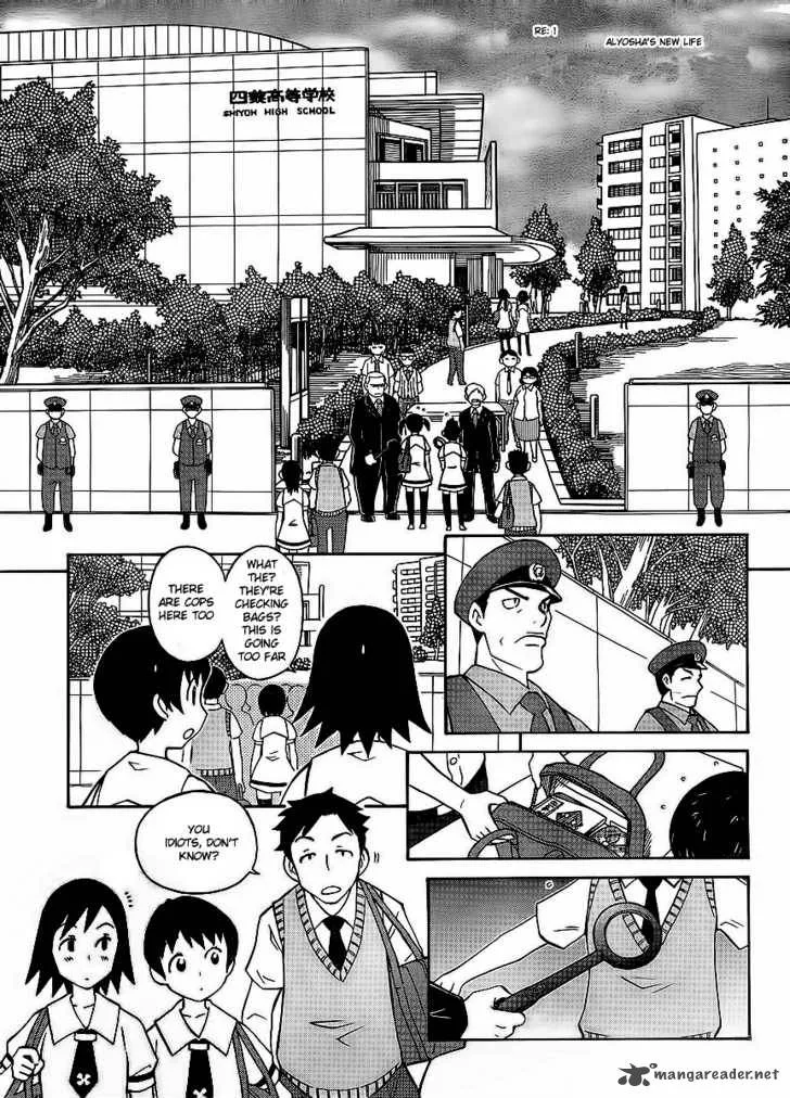 Alyosha! Chapter 1 page 5