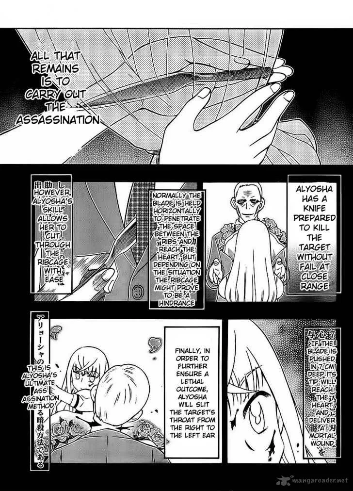 Alyosha! Chapter 1 page 22
