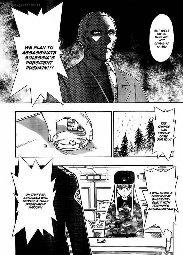 Alyosha! Chapter 1 page 13