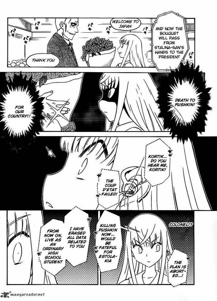 Alyosha! Chapter 1 page 23