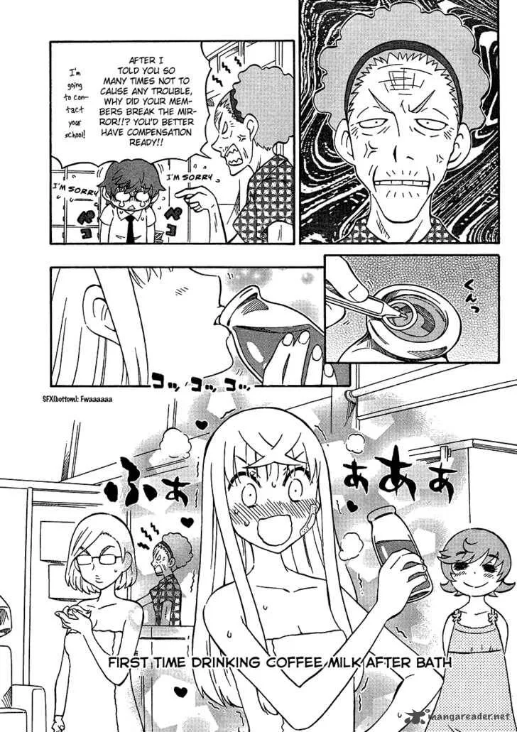 Alyosha! Chapter 12 page 15