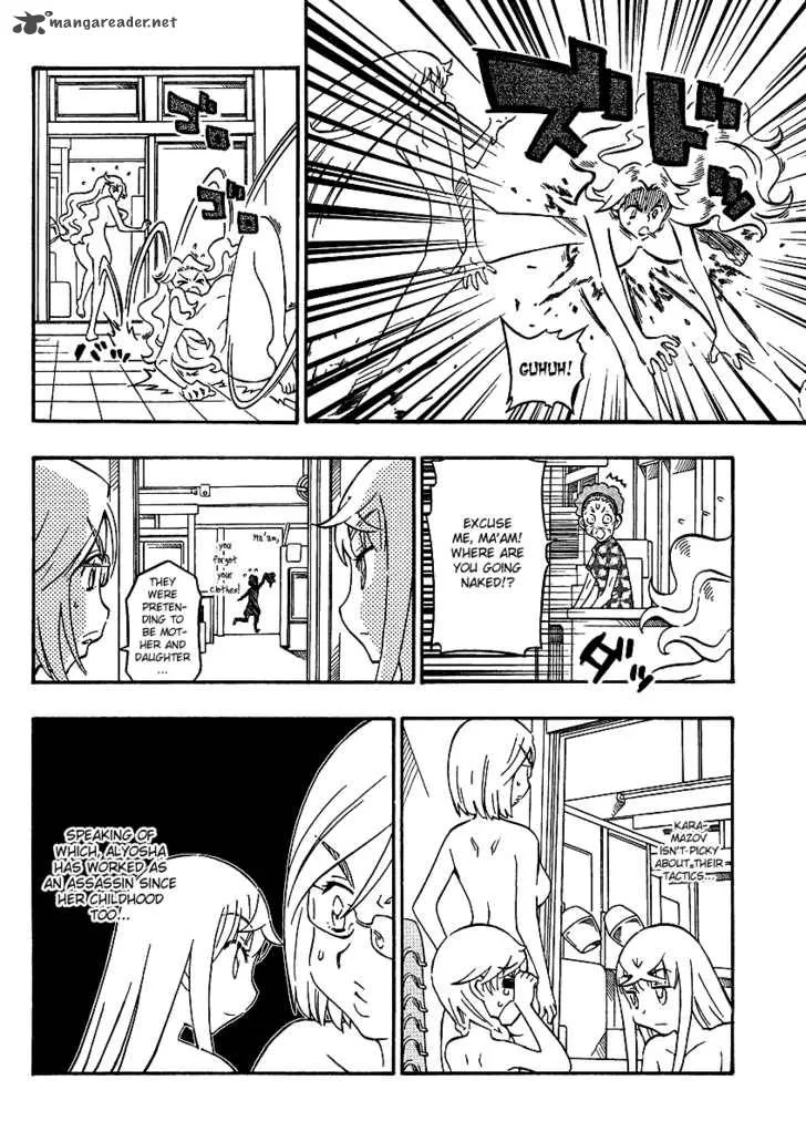 Alyosha! Chapter 12 page 10