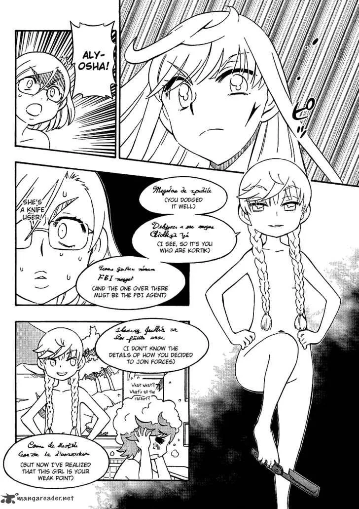 Alyosha! Chapter 12 page 12