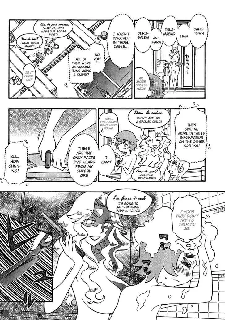 Alyosha! Chapter 12 page 8