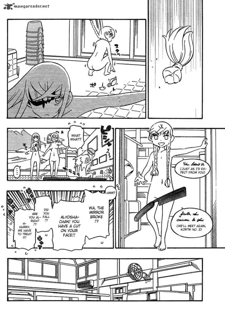 Alyosha! Chapter 12 page 14
