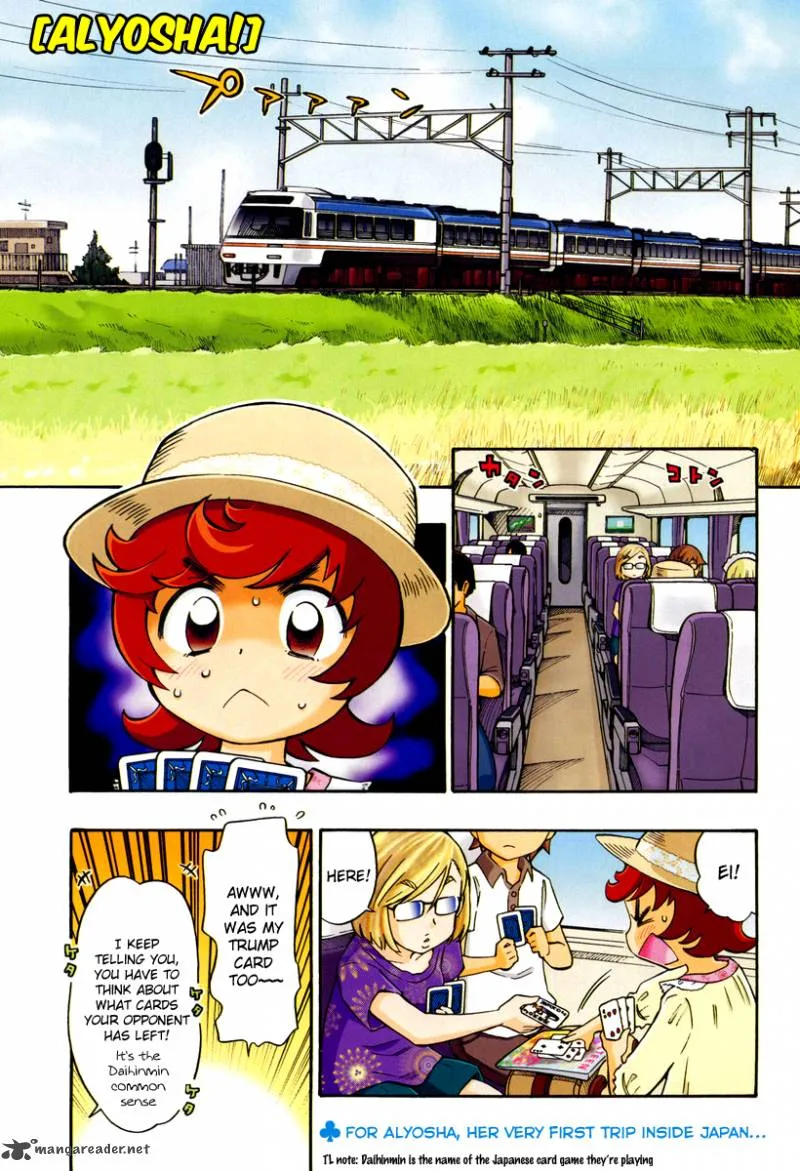 Alyosha! Chapter 14 page 1
