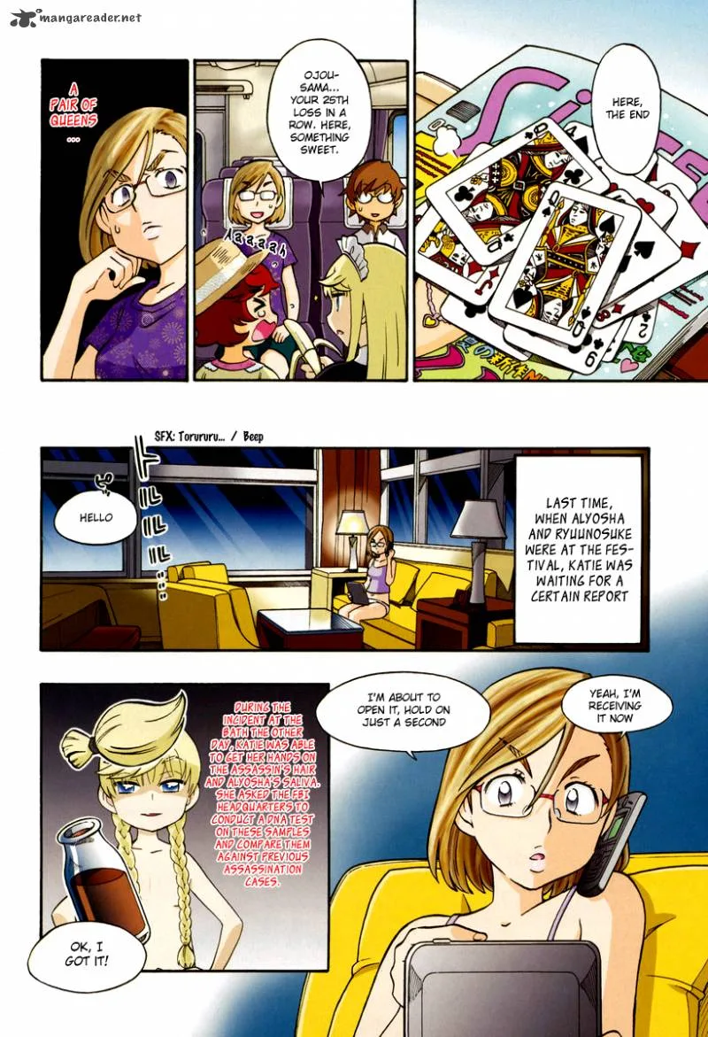 Alyosha! Chapter 14 page 4
