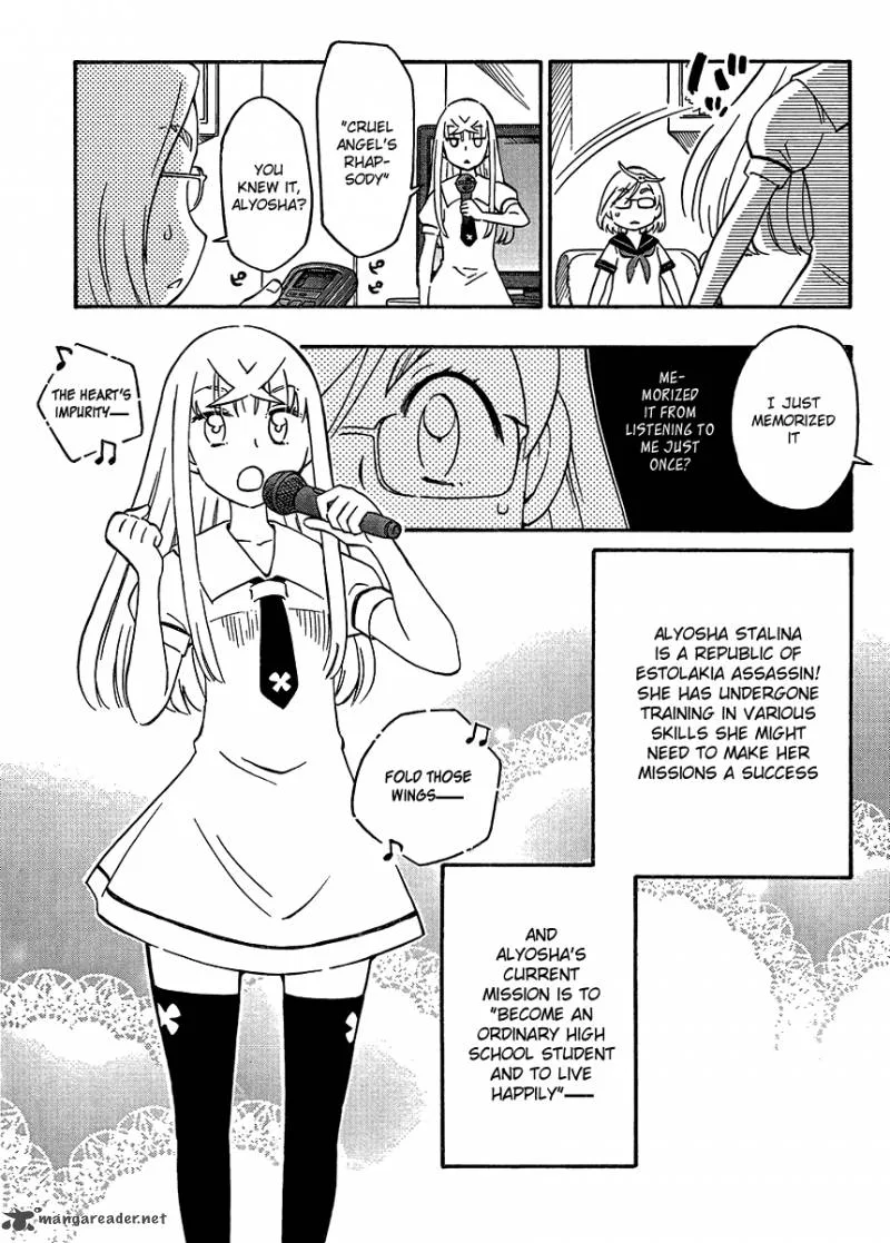 Alyosha! Chapter 15 page 17