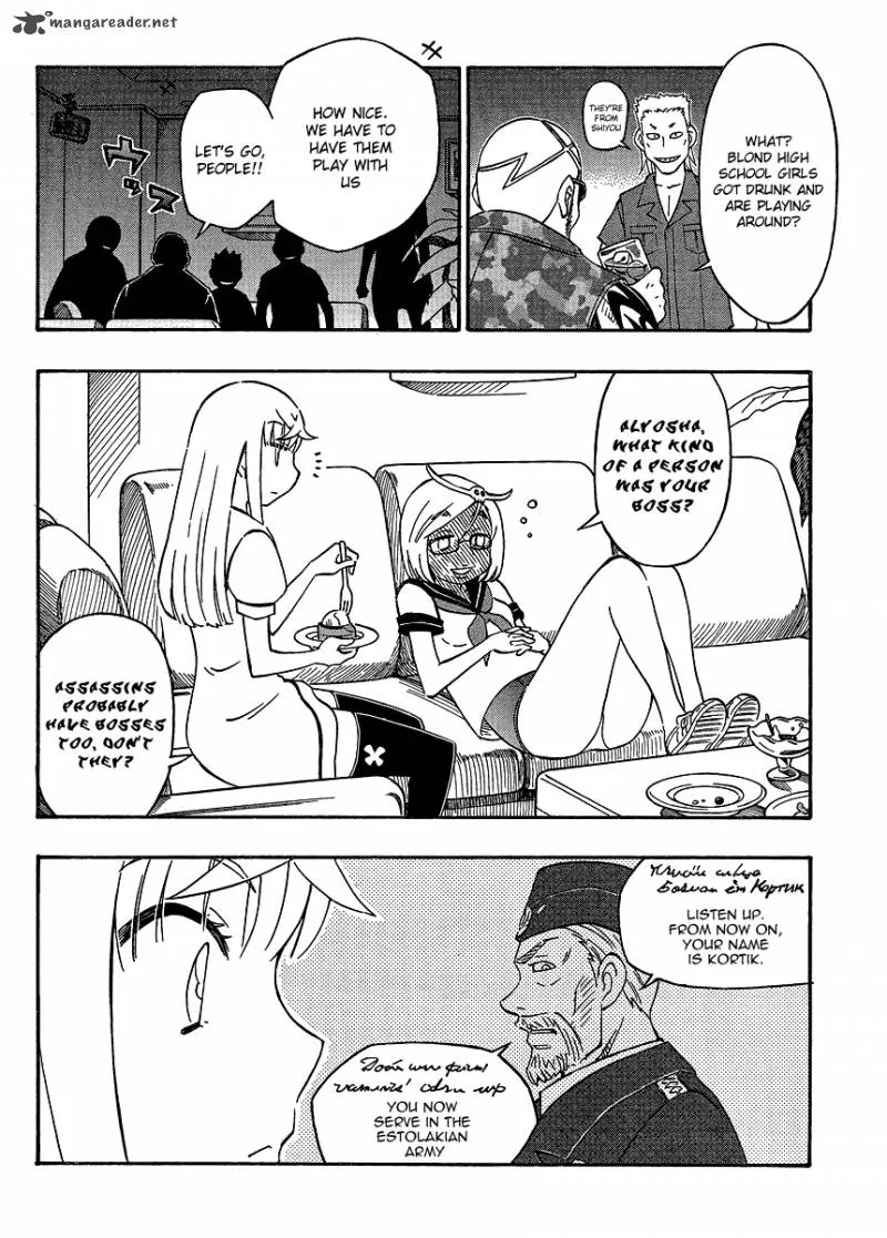 Alyosha! Chapter 15 page 20