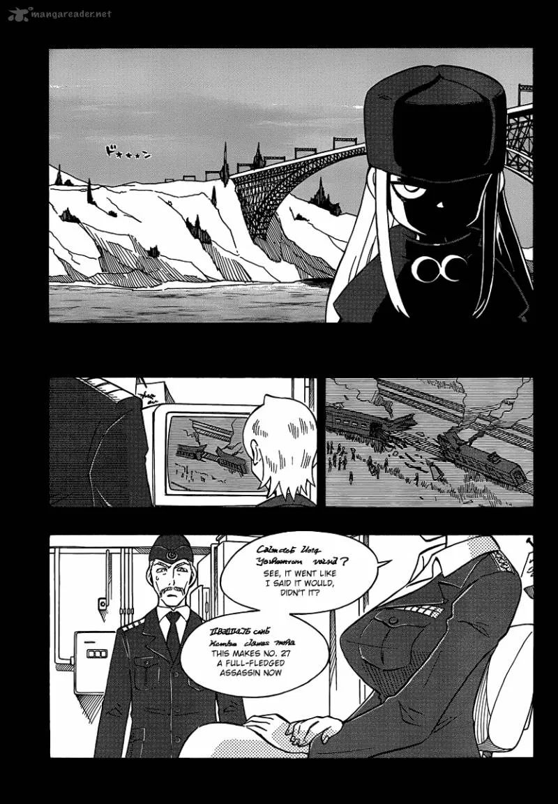 Alyosha! Chapter 16 page 21