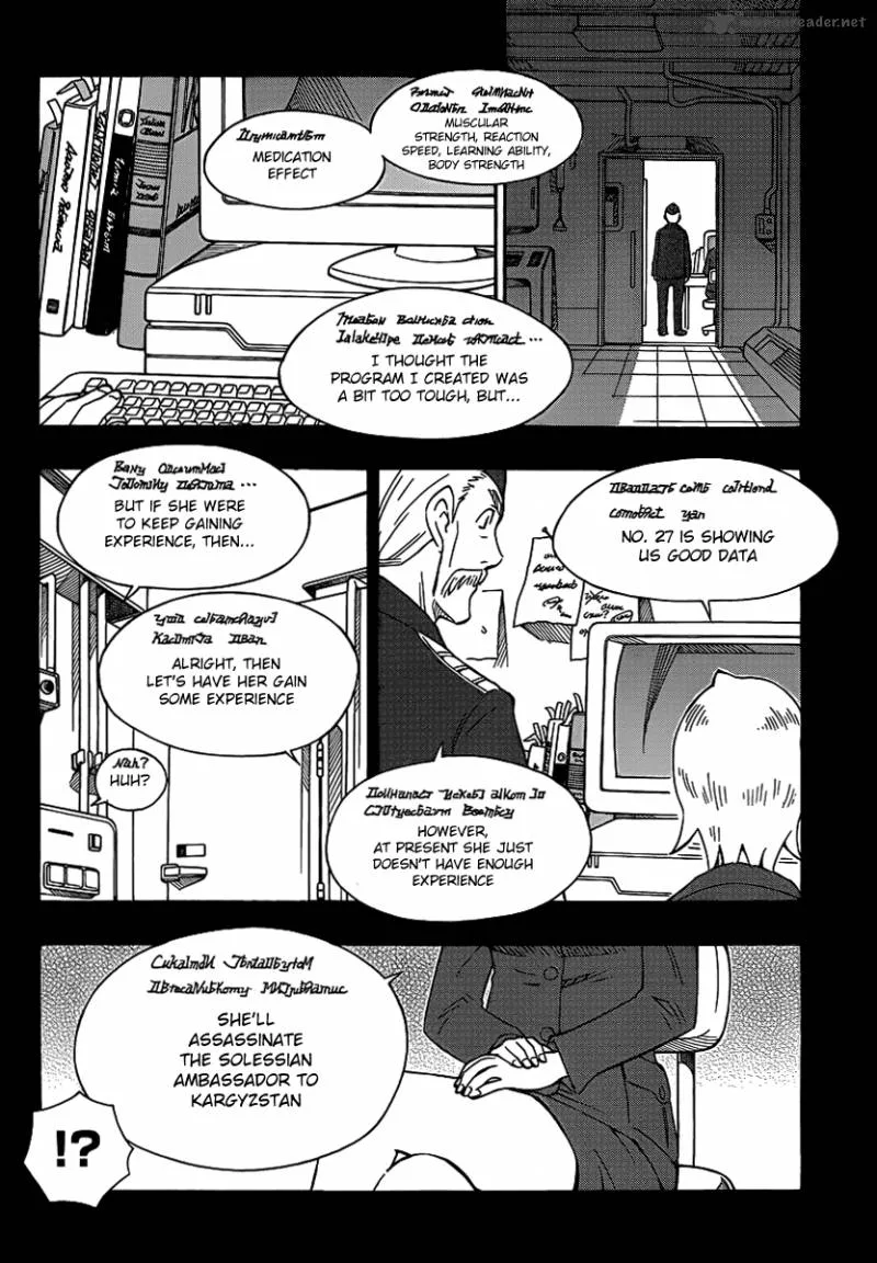 Alyosha! Chapter 16 page 16