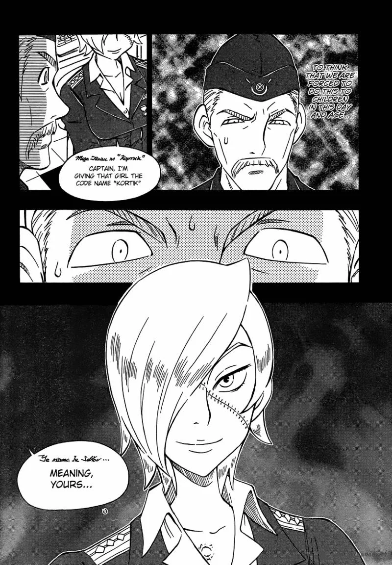Alyosha! Chapter 16 page 22