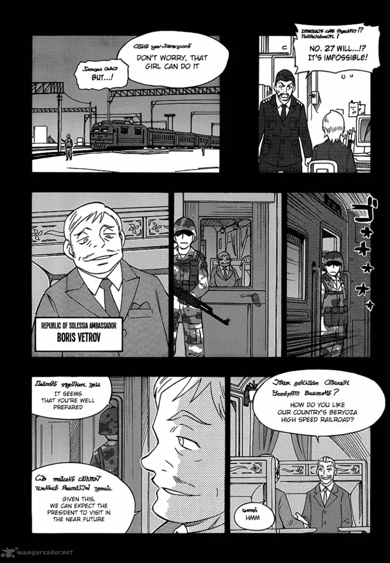 Alyosha! Chapter 16 page 17