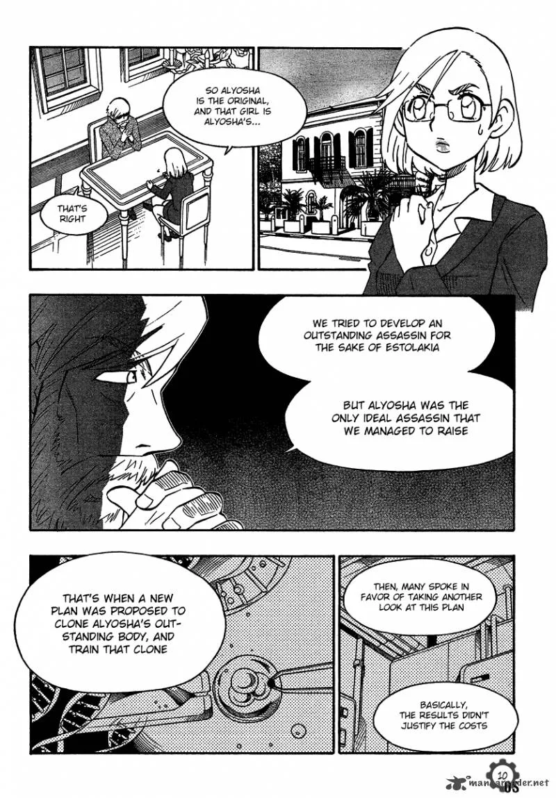 Alyosha! Chapter 17 page 10
