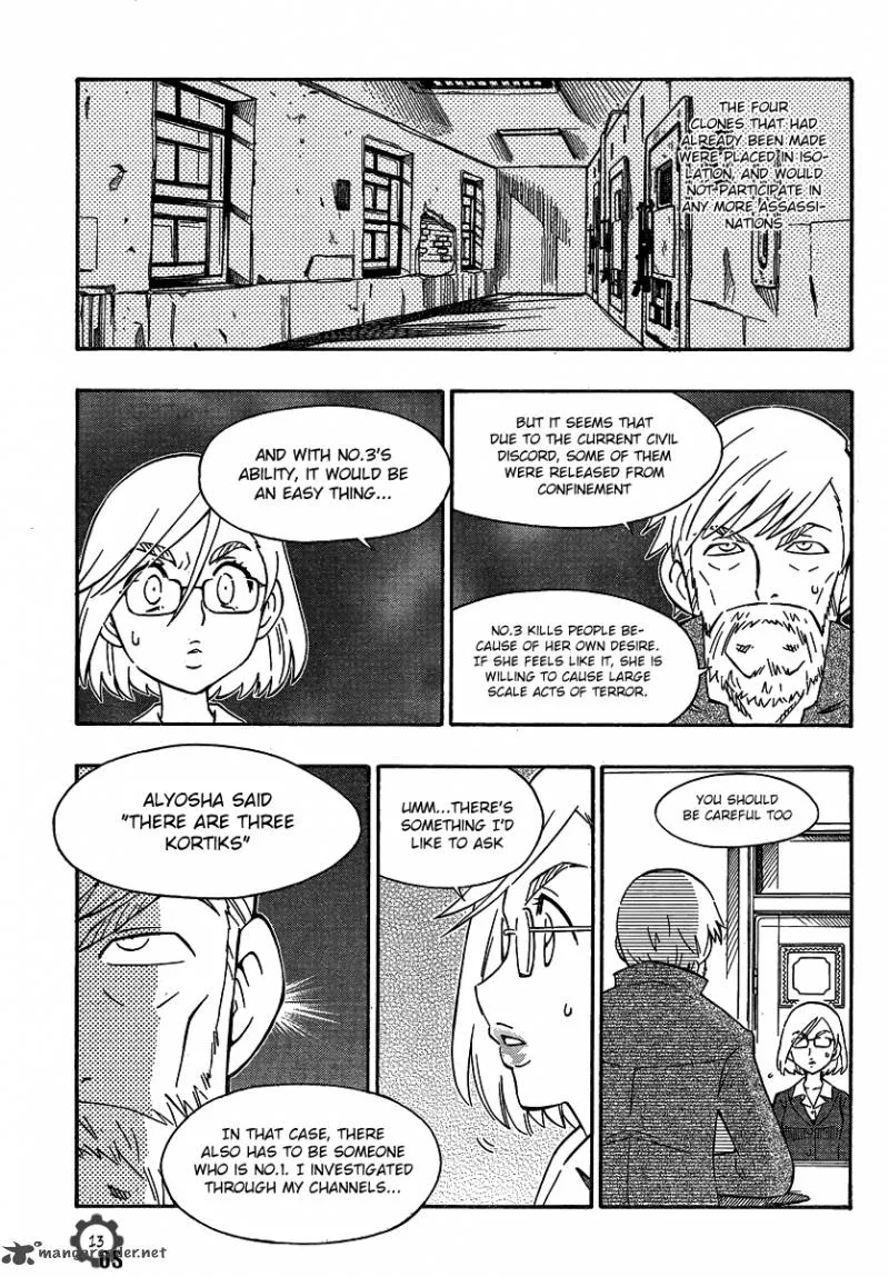 Alyosha! Chapter 17 page 13