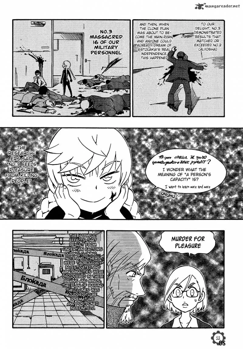 Alyosha! Chapter 17 page 12