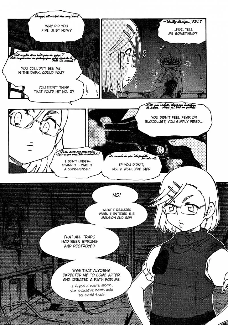 Alyosha! Chapter 23 page 22