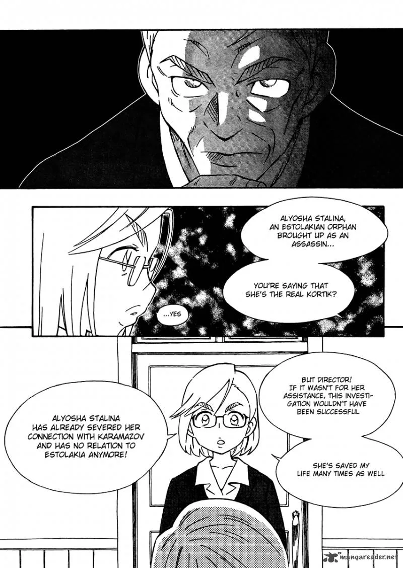Alyosha! Chapter 25 page 25