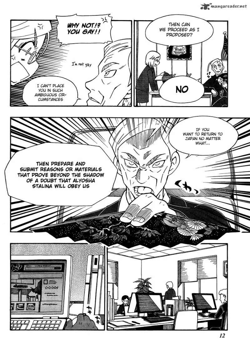 Alyosha! Chapter 26 page 12