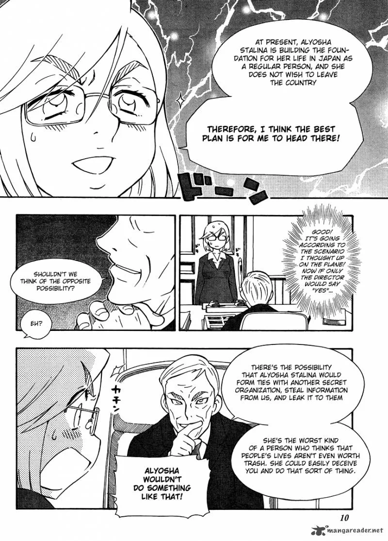 Alyosha! Chapter 26 page 10